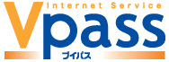 Internet Service Vpass バイパス